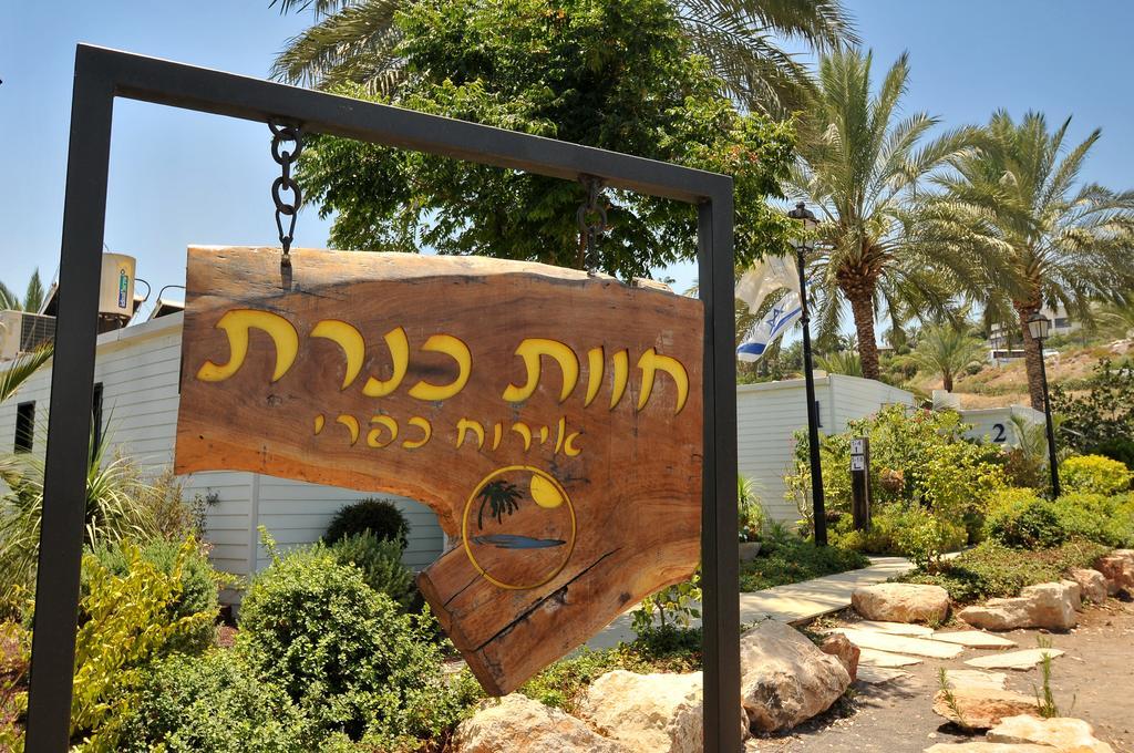 Kinneret Village Exterior photo